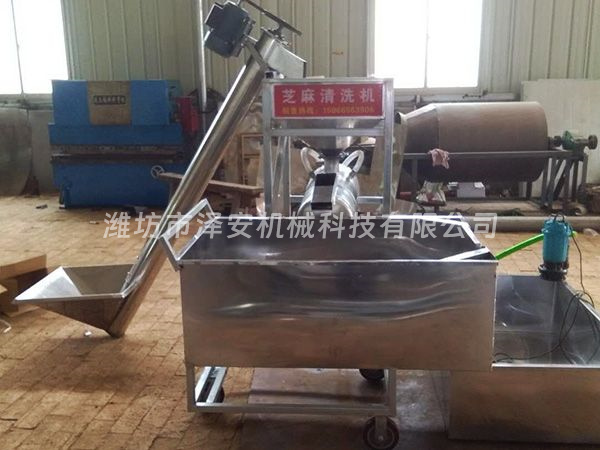 芝麻清洗機(jī)1